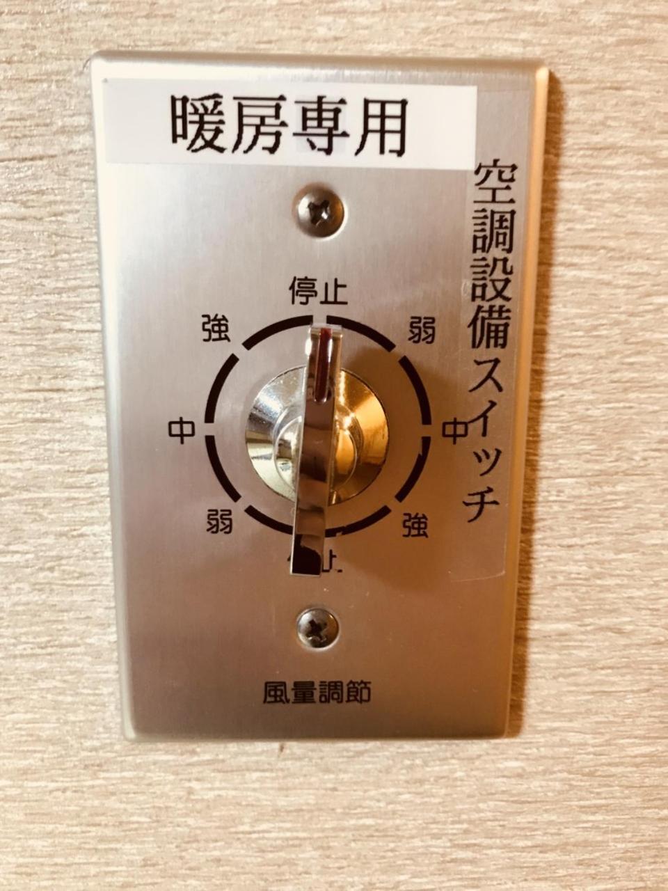 Resort Inn Marion Shinano Otari Exteriör bild